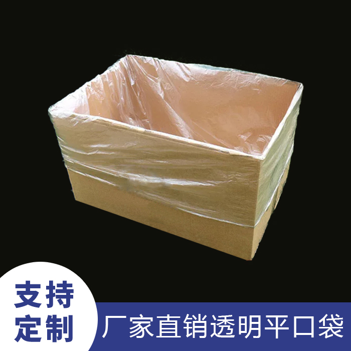 PE平口袋塑料袋主圖片